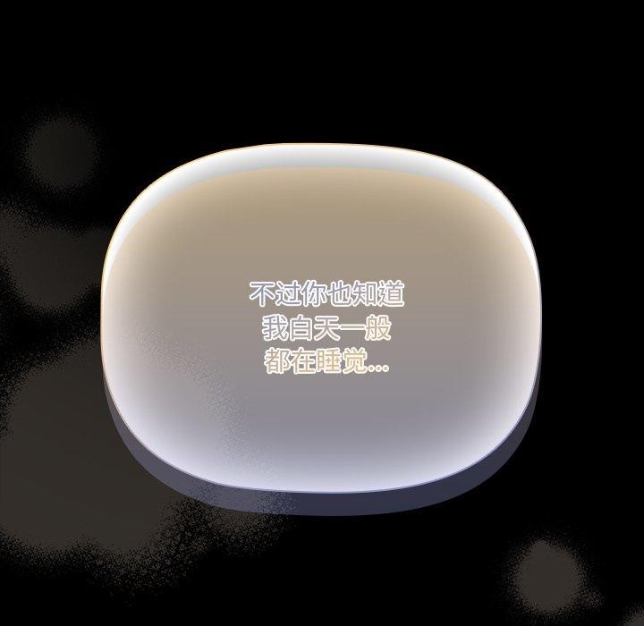 幸福来得太突然第8話