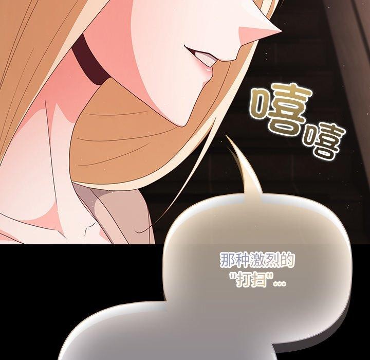 幸福来得太突然第8話