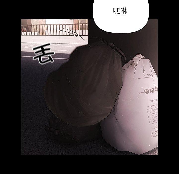 幸福来得太突然第8話