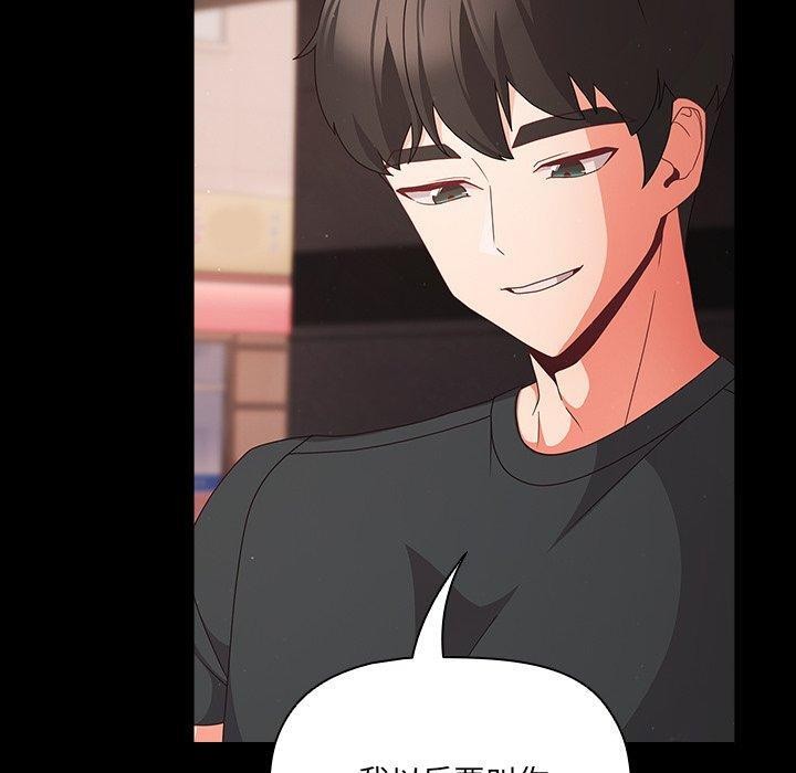 幸福来得太突然第8話