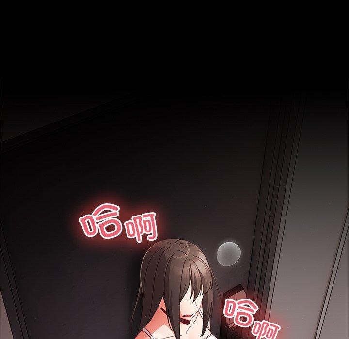 幸福来得太突然第8話