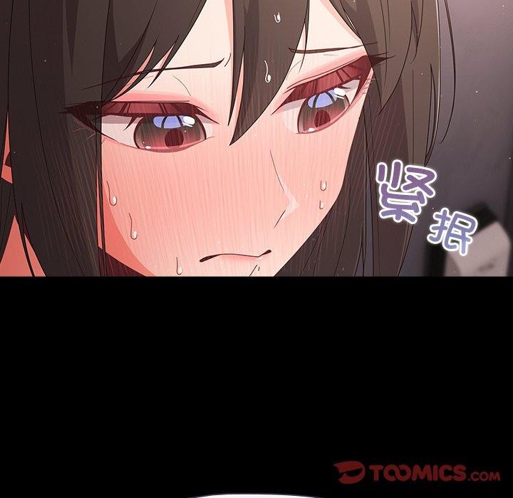 幸福來得太突然第8話