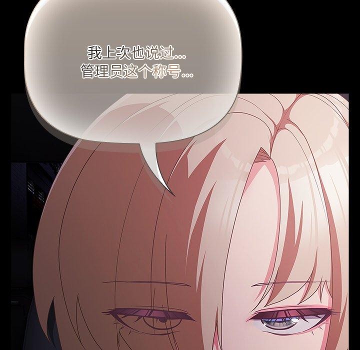 幸福來得太突然第8話