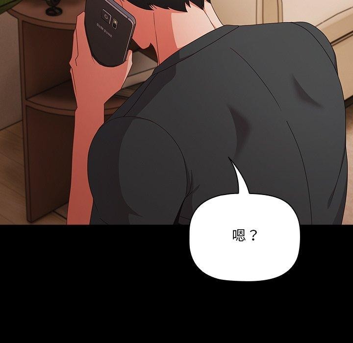 幸福来得太突然第8話