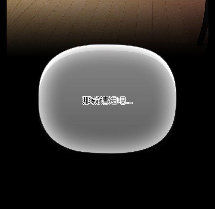 幸福来得太突然第8話