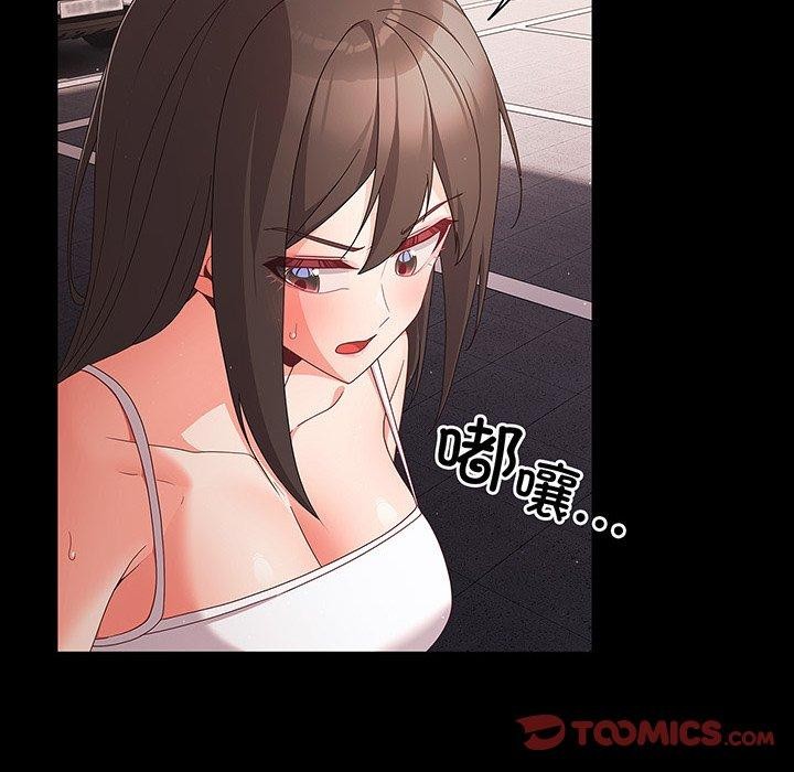 幸福来得太突然第8話