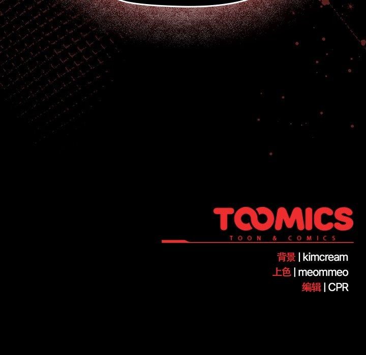 幸福来得太突然第8話