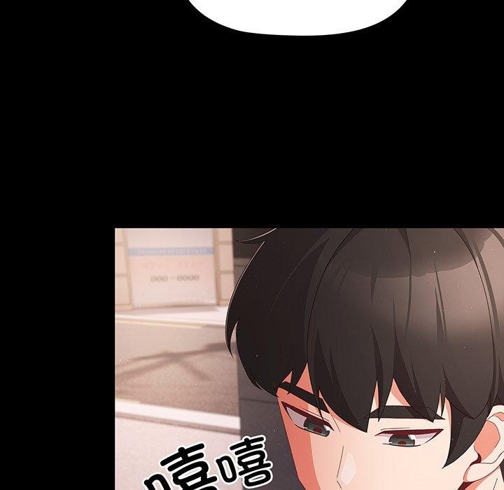 幸福来得太突然第8話