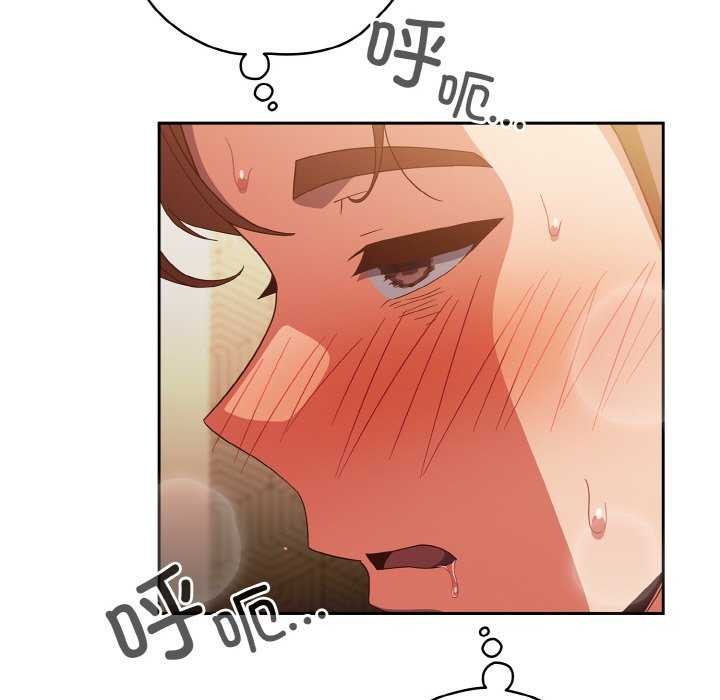 天降美差第36話