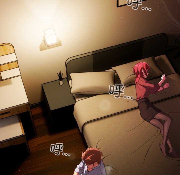 天降美差第36話