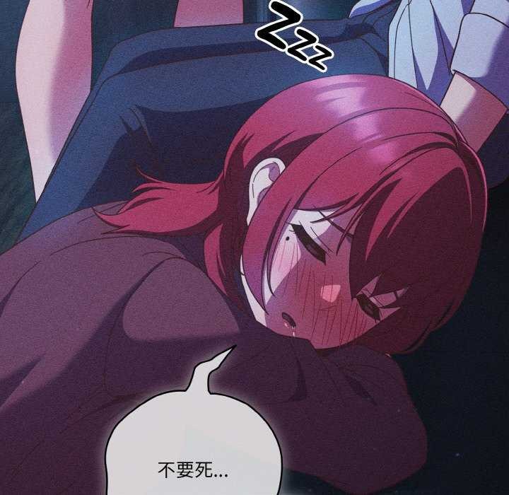 天降美差第36話