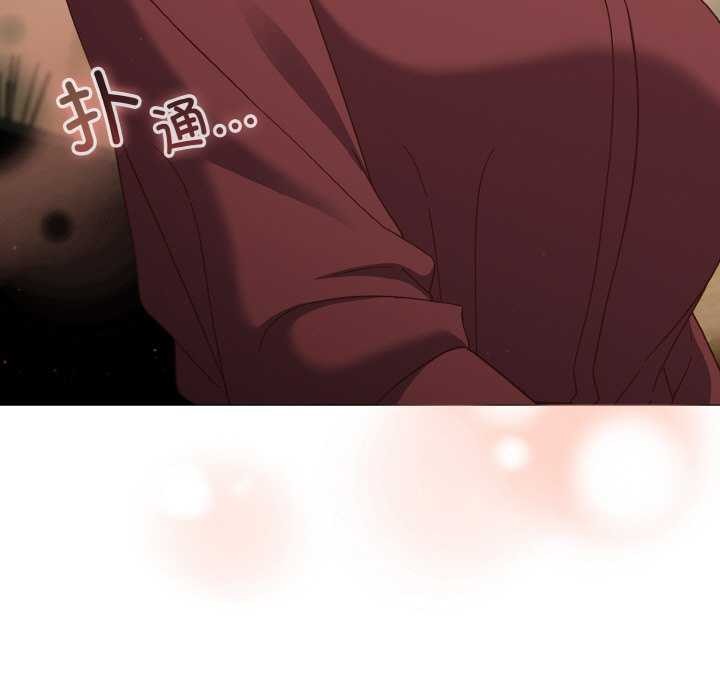 天降美差第36話