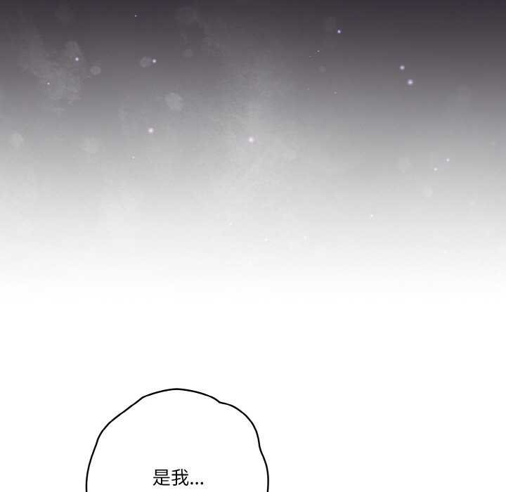 天降美差第36話