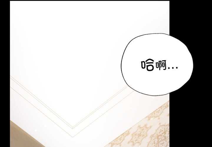 背叛的开始第59話