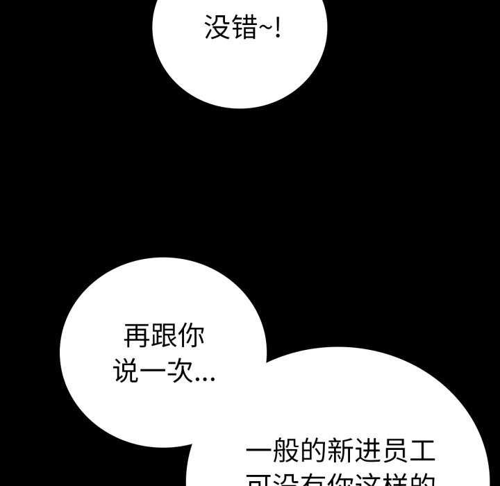 背叛的开始第59話