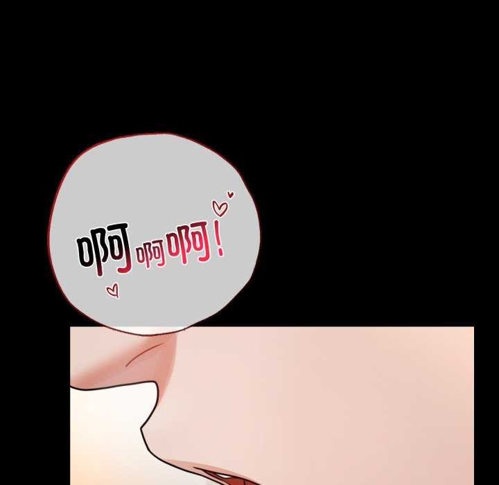 背叛的开始第59話