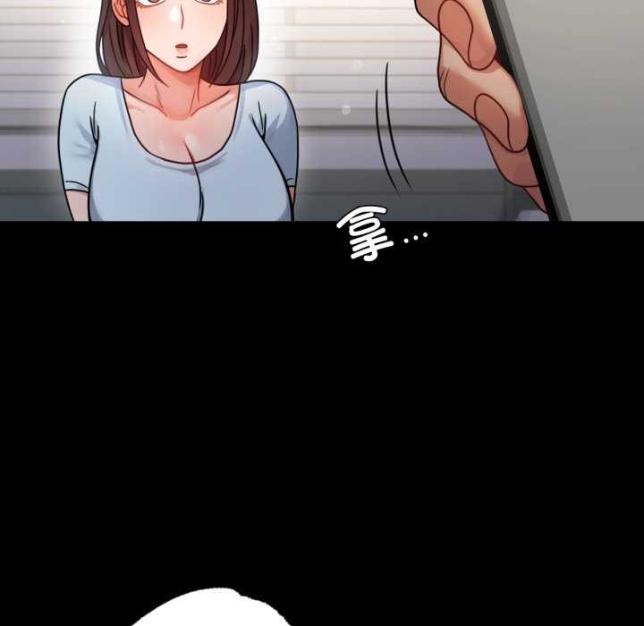 背叛的开始第59話