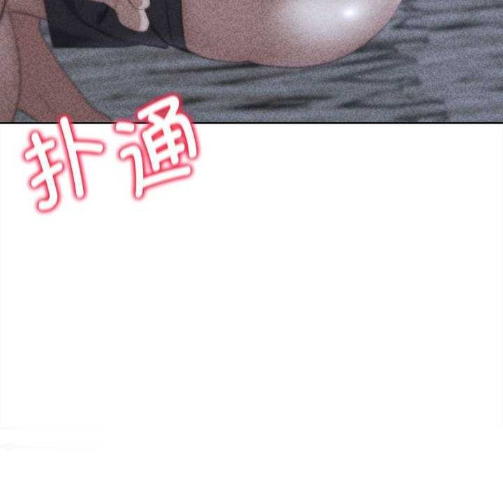 危险同学会第52話