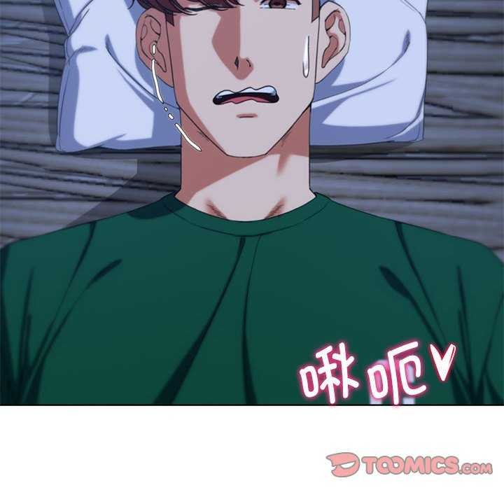 危险同学会第52話