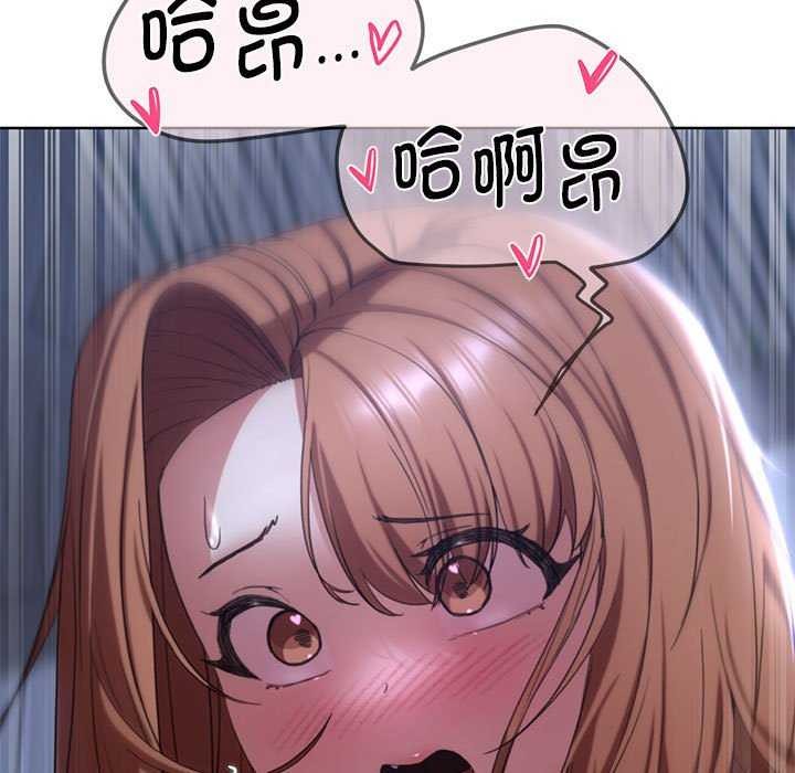 危险同学会第52話