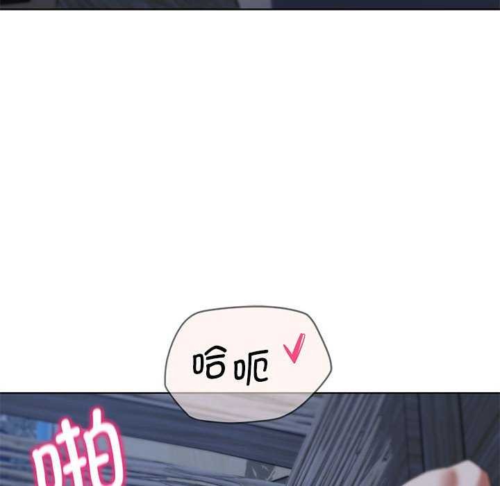 危险同学会第52話