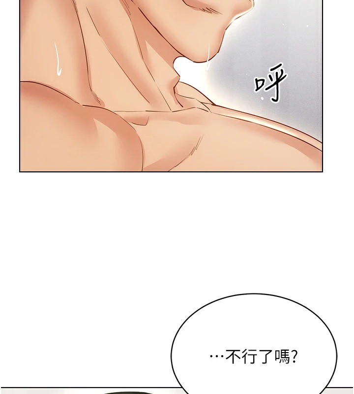 穿入VR成为性域猎人第52話-攻下欲求不滿的人妻