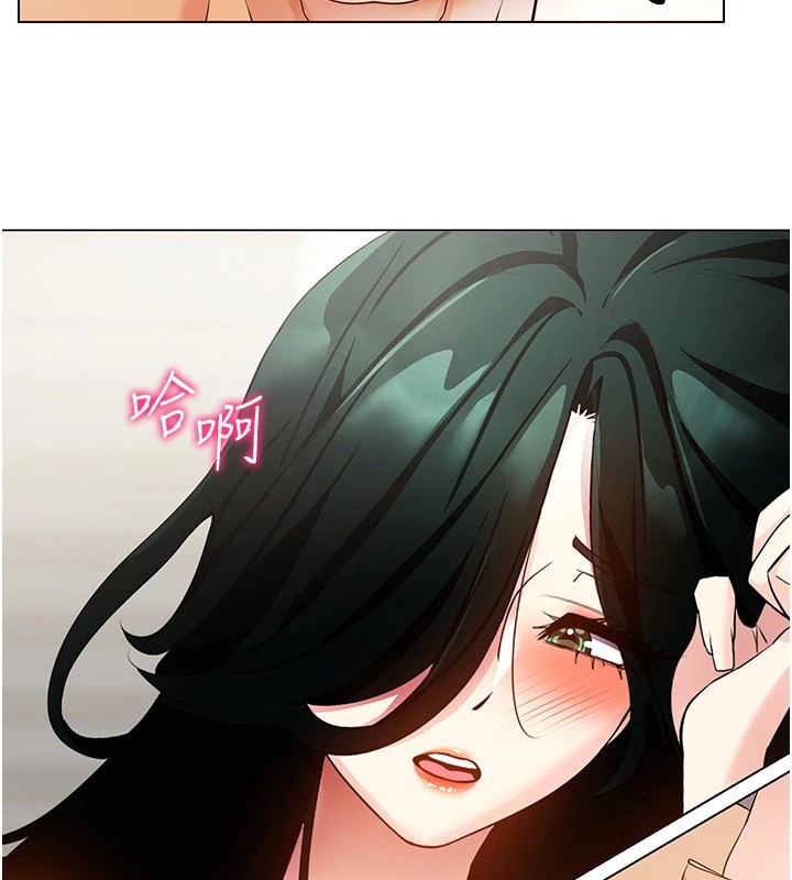 穿入VR成为性域猎人第52話-攻下欲求不滿的人妻