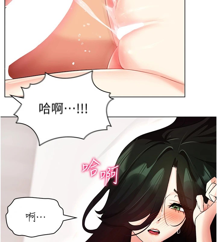 穿入VR成为性域猎人第52話-攻下欲求不滿的人妻