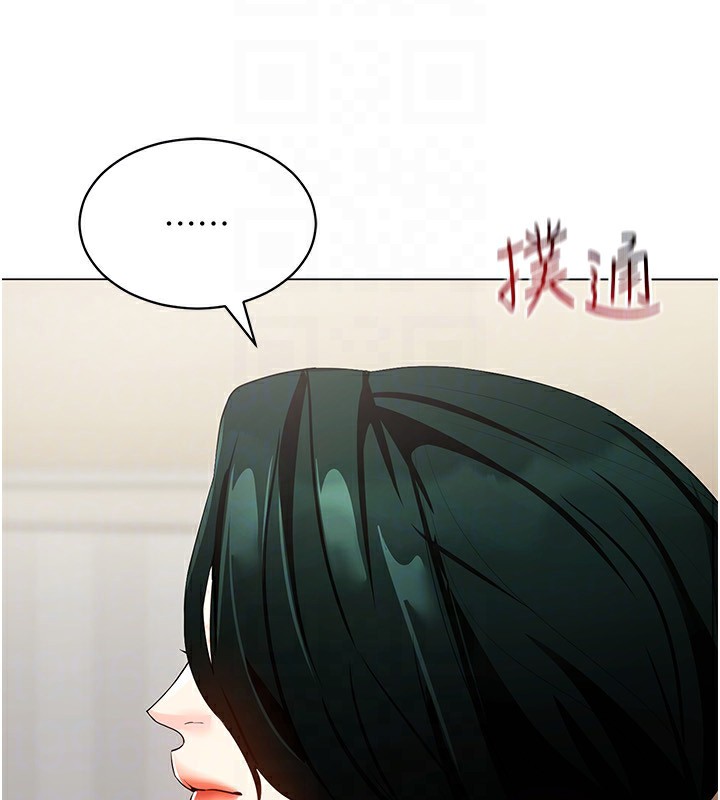 穿入VR成为性域猎人第52話-攻下欲求不滿的人妻