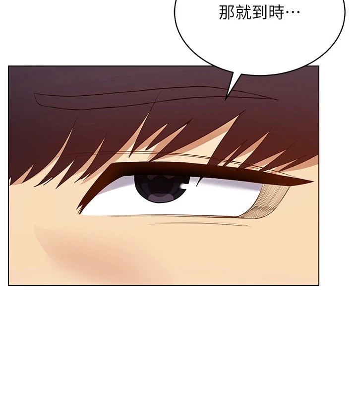 穿入VR成为性域猎人第52話-攻下欲求不滿的人妻