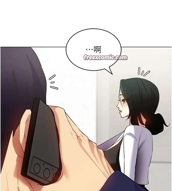 穿入VR成为性域猎人第52話-攻下欲求不滿的人妻