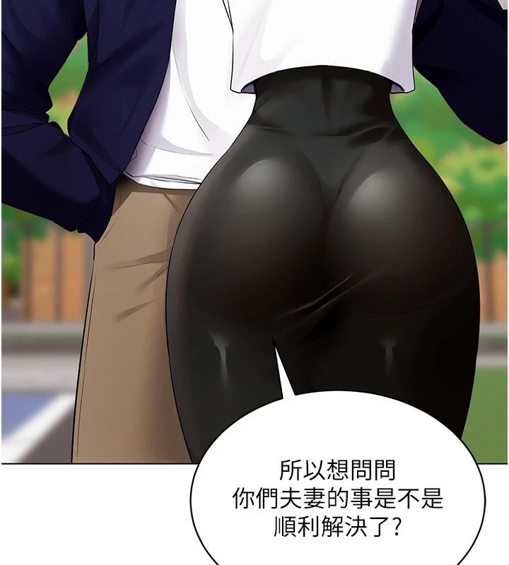 穿入VR成为性域猎人第52話-攻下欲求不滿的人妻