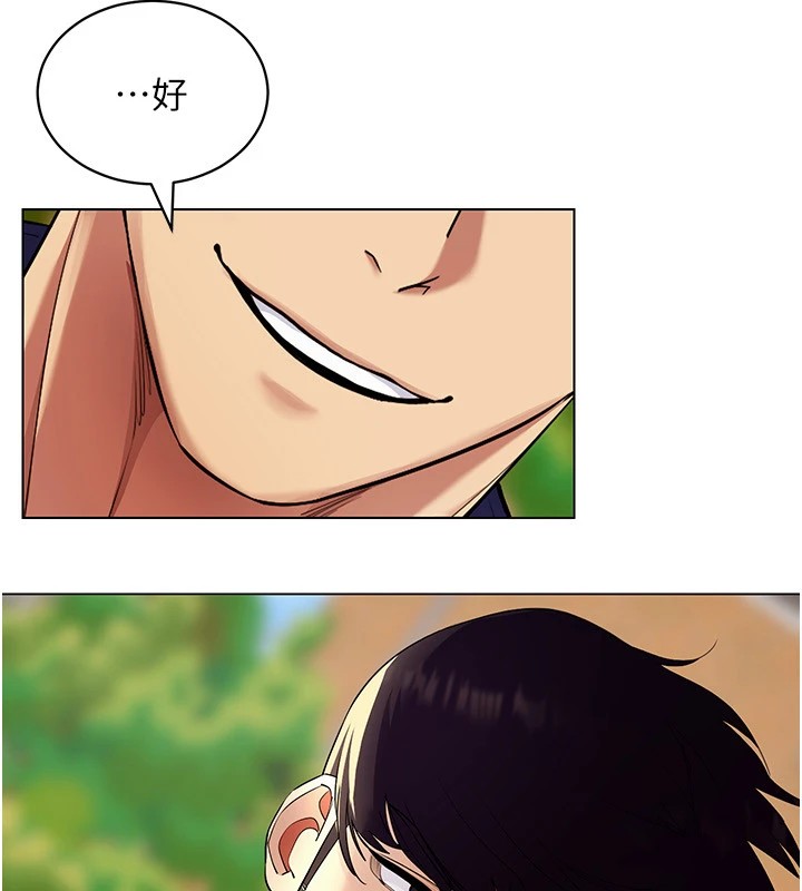 穿入VR成为性域猎人第52話-攻下欲求不滿的人妻