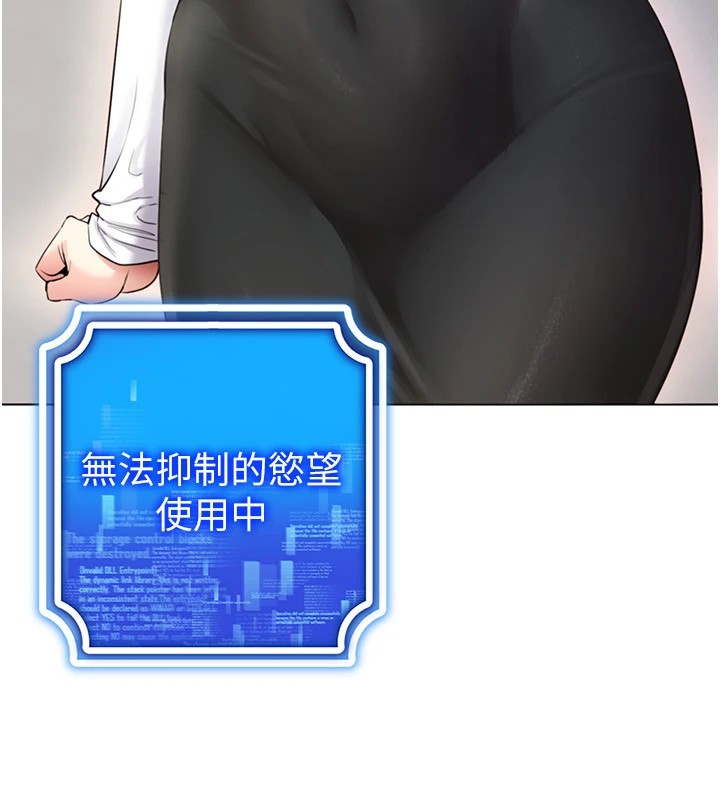 穿入VR成为性域猎人第52話-攻下欲求不滿的人妻