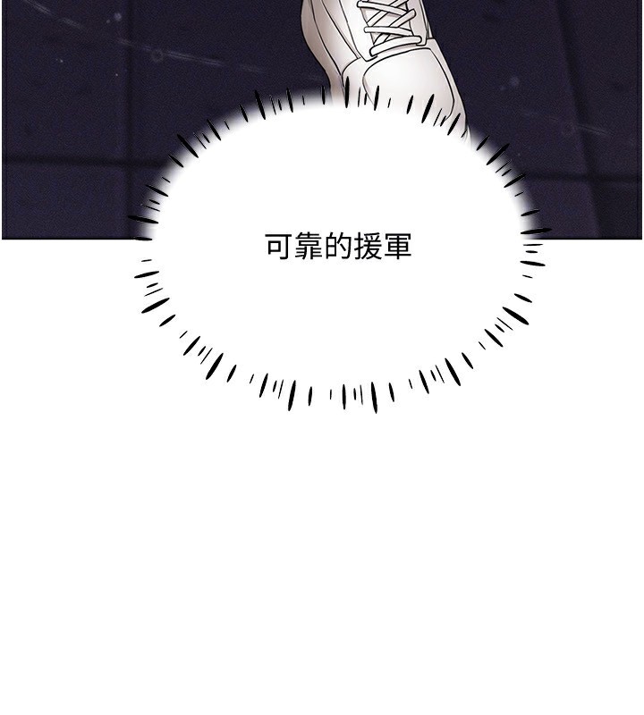 穿入VR成為性域獵人第52話-攻下欲求不滿的人妻