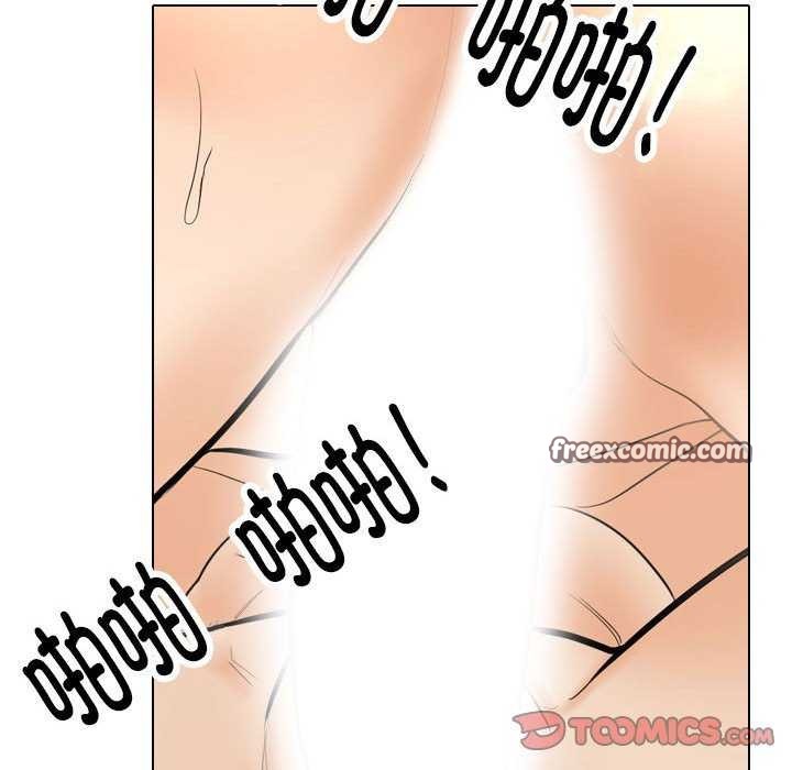 同事换换爱第201話