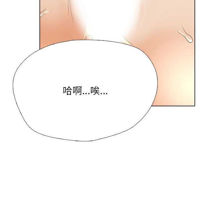 同事换换爱第201話
