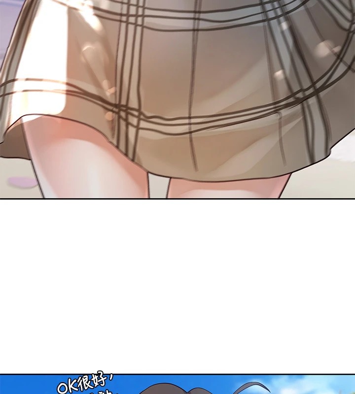 社团学姊第206話-江郁涵，主人，歡迎回來…