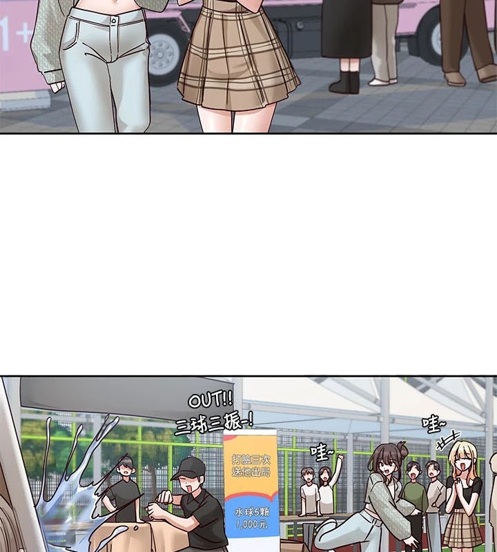 社团学姊第206話-江郁涵,主人,歡迎回來…