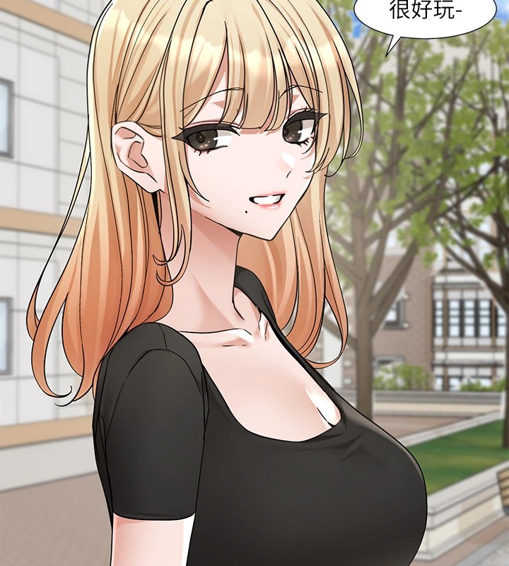 社团学姊第206話-江郁涵,主人,歡迎回來…