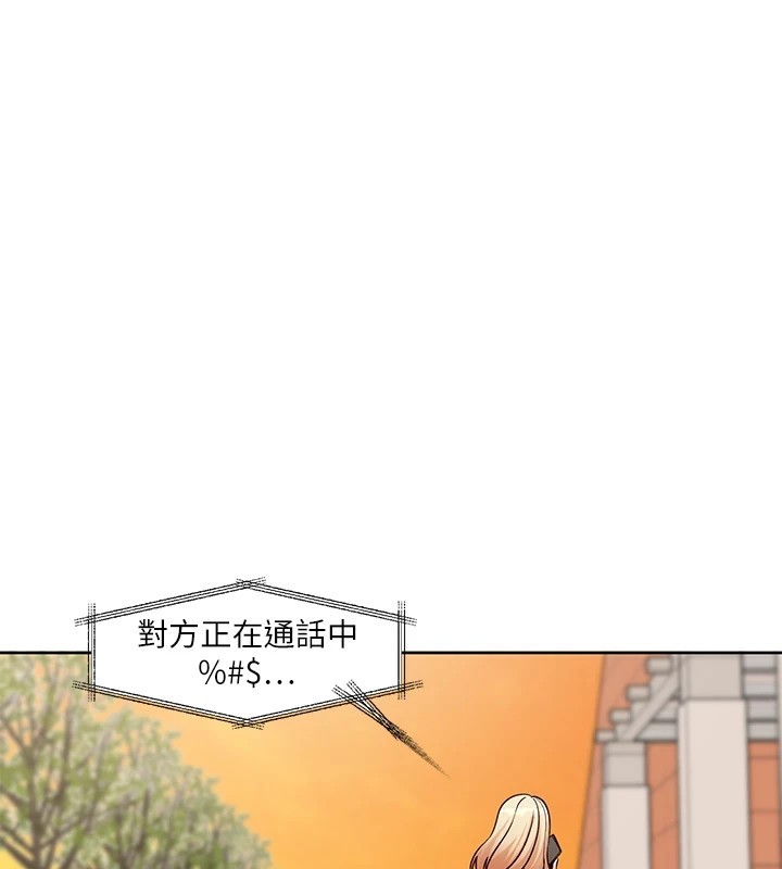 社团学姊第206話-江郁涵,主人,歡迎回來…