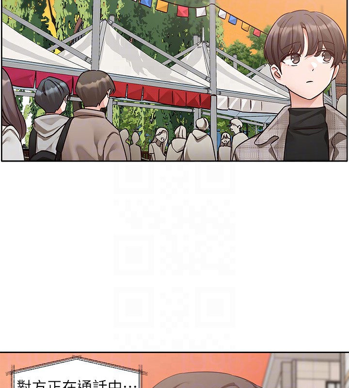 社团学姊第206話-江郁涵，主人，歡迎回來…