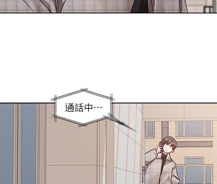 社团学姊第206話-江郁涵，主人，歡迎回來…