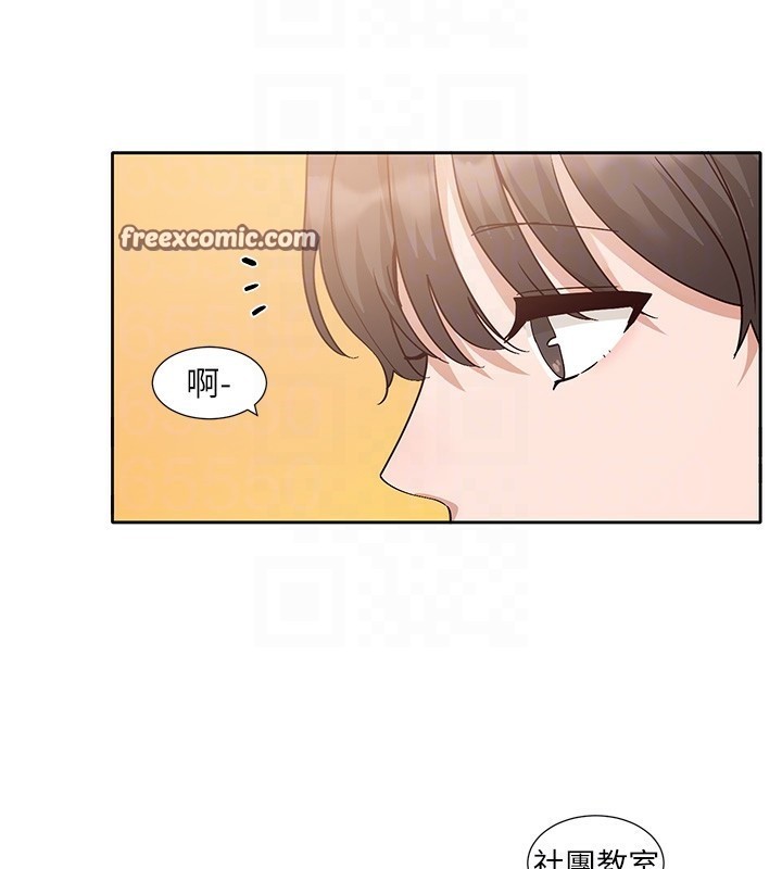 社团学姊第206話-江郁涵,主人,歡迎回來…