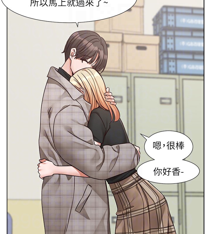 社团学姊第206話-江郁涵,主人,歡迎回來…