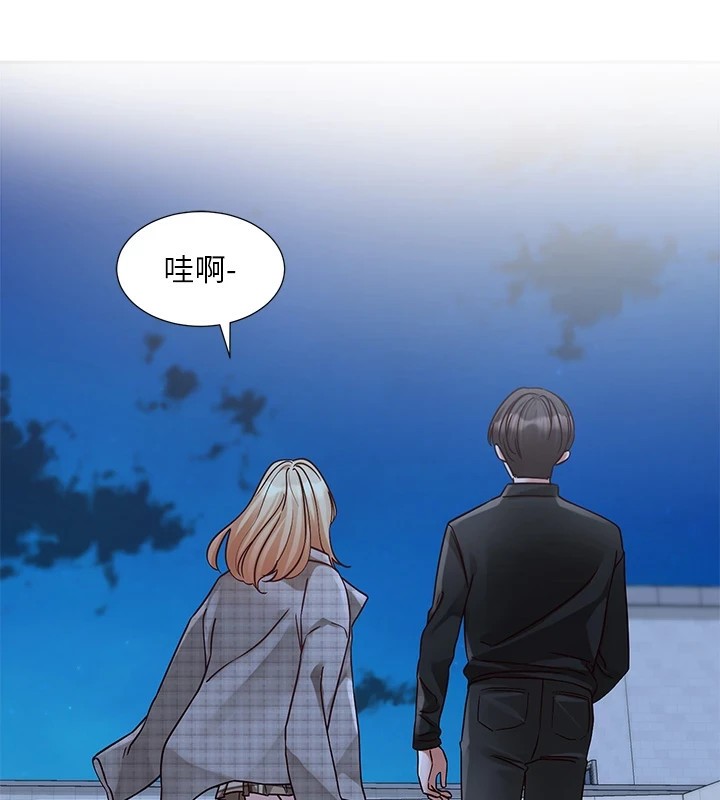 社团学姊第206話-江郁涵,主人,歡迎回來…