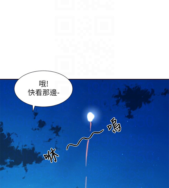 社团学姊第206話-江郁涵，主人，歡迎回來…