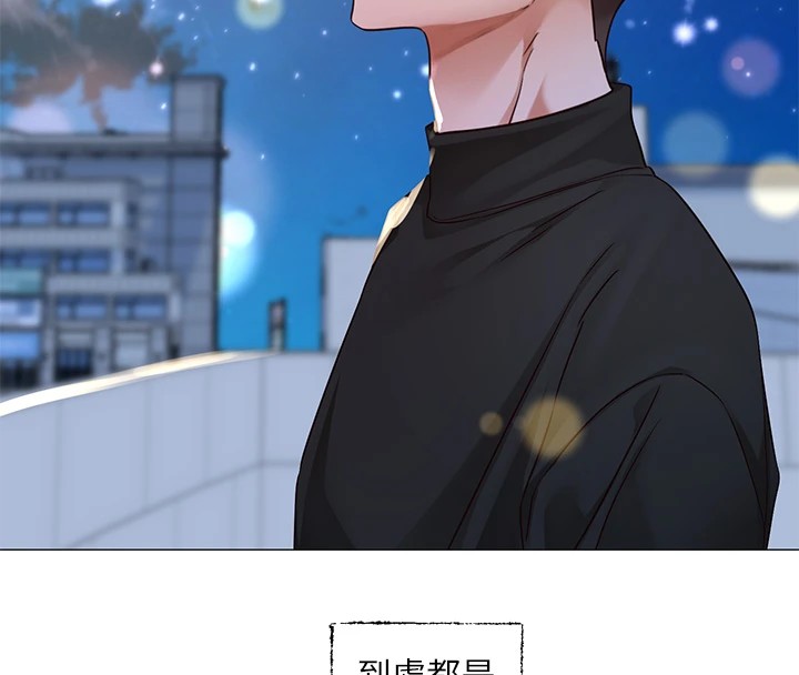 社团学姊第206話-江郁涵,主人,歡迎回來…