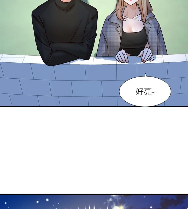 社团学姊第206話-江郁涵,主人,歡迎回來…