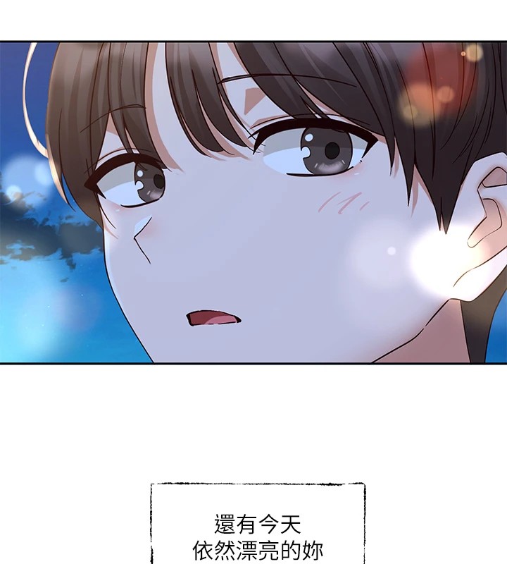 社团学姊第206話-江郁涵,主人,歡迎回來…